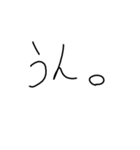 日常使える文字スタンプ（2）（個別スタンプ：4）