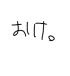 日常使える文字スタンプ（2）（個別スタンプ：5）