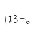 日常使える文字スタンプ（2）（個別スタンプ：8）