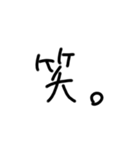 日常使える文字スタンプ（2）（個別スタンプ：10）