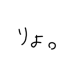 日常使える文字スタンプ（2）（個別スタンプ：11）