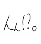 日常使える文字スタンプ（2）（個別スタンプ：13）