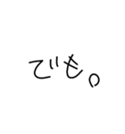 日常使える文字スタンプ（2）（個別スタンプ：18）