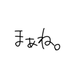 日常使える文字スタンプ（2）（個別スタンプ：20）