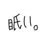 日常使える文字スタンプ（2）（個別スタンプ：22）