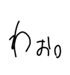 日常使える文字スタンプ（2）（個別スタンプ：23）