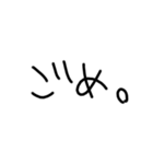 日常使える文字スタンプ（2）（個別スタンプ：27）