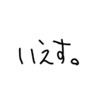 日常使える文字スタンプ（2）（個別スタンプ：28）