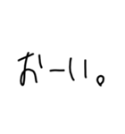 日常使える文字スタンプ（2）（個別スタンプ：30）