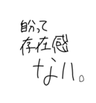 日常使える文字スタンプ（2）（個別スタンプ：31）