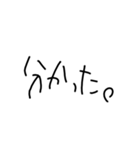 日常使える文字スタンプ（2）（個別スタンプ：32）