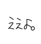 日常使える文字スタンプ（2）（個別スタンプ：34）