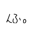 日常使える文字スタンプ（2）（個別スタンプ：35）