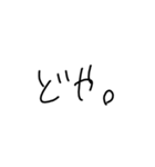 日常使える文字スタンプ（2）（個別スタンプ：37）