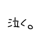 日常使える文字スタンプ（2）（個別スタンプ：38）