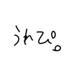 日常使える文字スタンプ（2）（個別スタンプ：39）
