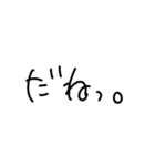日常使える文字スタンプ（2）（個別スタンプ：40）