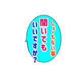 写真加工用スタンプ 吹き出し 帽子 めがね（個別スタンプ：1）