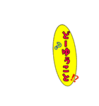写真加工用スタンプ 吹き出し 帽子 めがね（個別スタンプ：8）