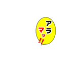 写真加工用スタンプ 吹き出し 帽子 めがね（個別スタンプ：14）