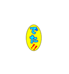 写真加工用スタンプ 吹き出し 帽子 めがね（個別スタンプ：15）