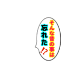 写真加工用スタンプ 吹き出し 帽子 めがね（個別スタンプ：16）
