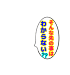 写真加工用スタンプ 吹き出し 帽子 めがね（個別スタンプ：17）