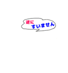 写真加工用スタンプ 吹き出し 帽子 めがね（個別スタンプ：22）