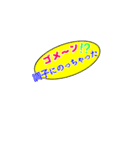 写真加工用スタンプ 吹き出し 帽子 めがね（個別スタンプ：23）