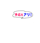 写真加工用スタンプ 吹き出し 帽子 めがね（個別スタンプ：24）