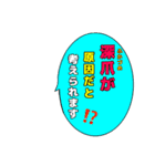 写真加工用スタンプ 吹き出し 帽子 めがね（個別スタンプ：25）