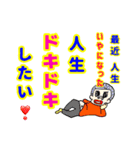 写真加工用スタンプ 吹き出し 帽子 めがね（個別スタンプ：28）