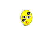 写真加工用スタンプ 吹き出し 帽子 めがね（個別スタンプ：29）