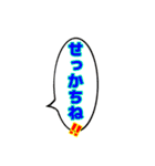 写真加工用スタンプ 吹き出し 帽子 めがね（個別スタンプ：30）