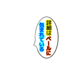 写真加工用スタンプ 吹き出し 帽子 めがね（個別スタンプ：31）