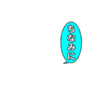 写真加工用スタンプ 吹き出し 帽子 めがね（個別スタンプ：34）