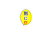 写真加工用スタンプ 吹き出し 帽子 めがね（個別スタンプ：35）
