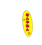 写真加工用スタンプ 吹き出し 帽子 めがね（個別スタンプ：37）