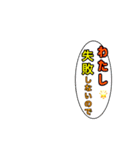 写真加工用スタンプ 吹き出し 帽子 めがね（個別スタンプ：39）