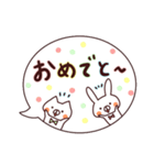 年末年始＆冬★吹き出し★しろあにまるず（個別スタンプ：32）