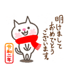 猫まみれ・令和のお正月/明けおめ！！（個別スタンプ：1）