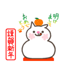 猫まみれ・令和のお正月/明けおめ！！（個別スタンプ：4）