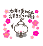 猫まみれ・令和のお正月/明けおめ！！（個別スタンプ：5）