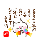 猫まみれ・令和のお正月/明けおめ！！（個別スタンプ：8）