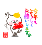 猫まみれ・令和のお正月/明けおめ！！（個別スタンプ：11）