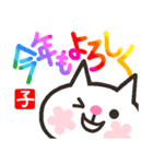 猫まみれ・令和のお正月/明けおめ！！（個別スタンプ：12）