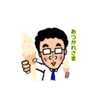 愛しの父さん（個別スタンプ：12）