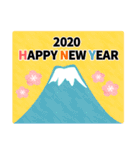 年末年始バラエティセット2020（個別スタンプ：5）