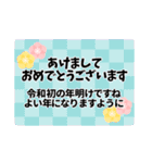 年末年始バラエティセット2020（個別スタンプ：6）