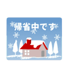 年末年始バラエティセット2020（個別スタンプ：29）